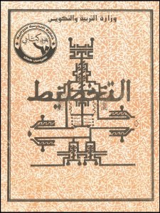 0311040