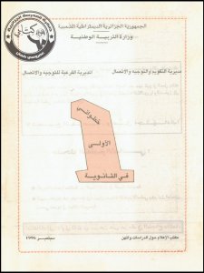 G0145