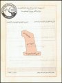 G0145