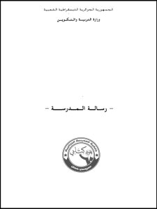 G0148