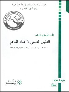 G0160