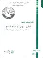 G0160