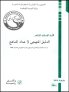 G0160