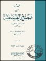 G0163