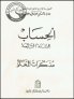 B0204003