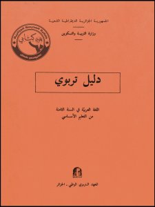 B0308007