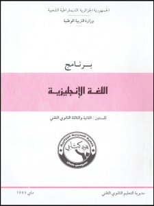 B0311023