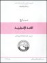 B0311023