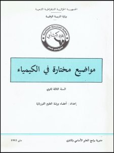 B0312025