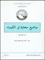 B0312025