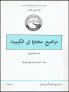 B0312025