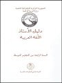 B0404002
