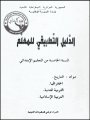 B0405002