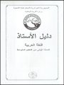 B0406010