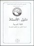 B0406010