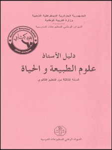 B0412001
