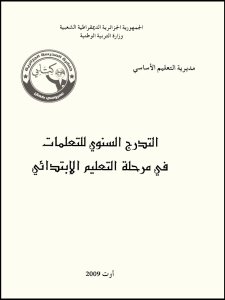 PM0401010