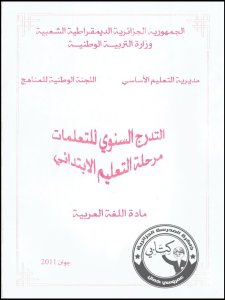 PM0401012