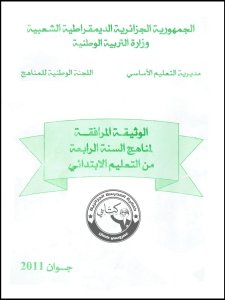 PM0401014