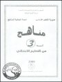 PM0401018