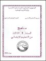 PM0401019