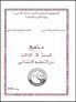 PM0401019