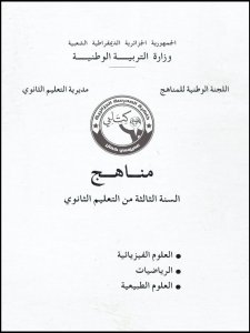 PM0403006
