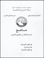 PM0403006