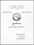 PM0403006