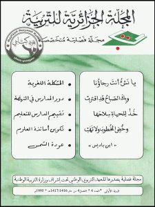 R03004