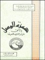 R06017