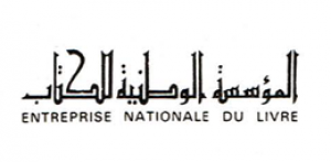 المؤسسة الوطنية للكتاب - الجزائر